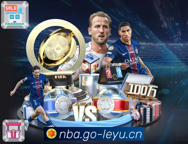 想找今日全部比赛？直接上 leyu。